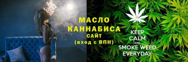 винт Белокуриха