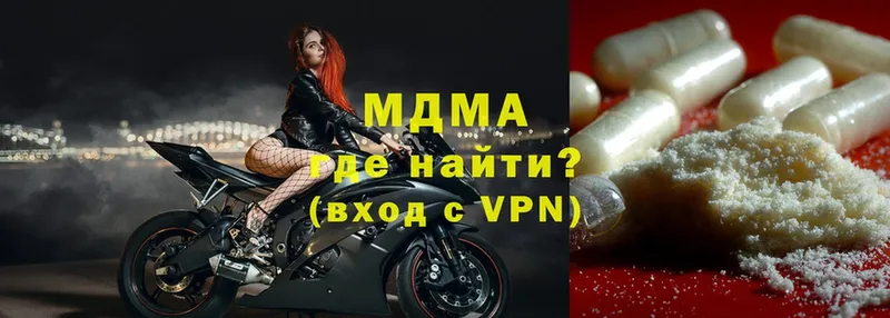 МДМА VHQ  Ипатово 